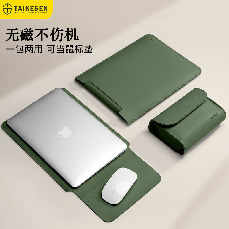 怎么查电脑包商品的历史价格|电脑包价格走势图