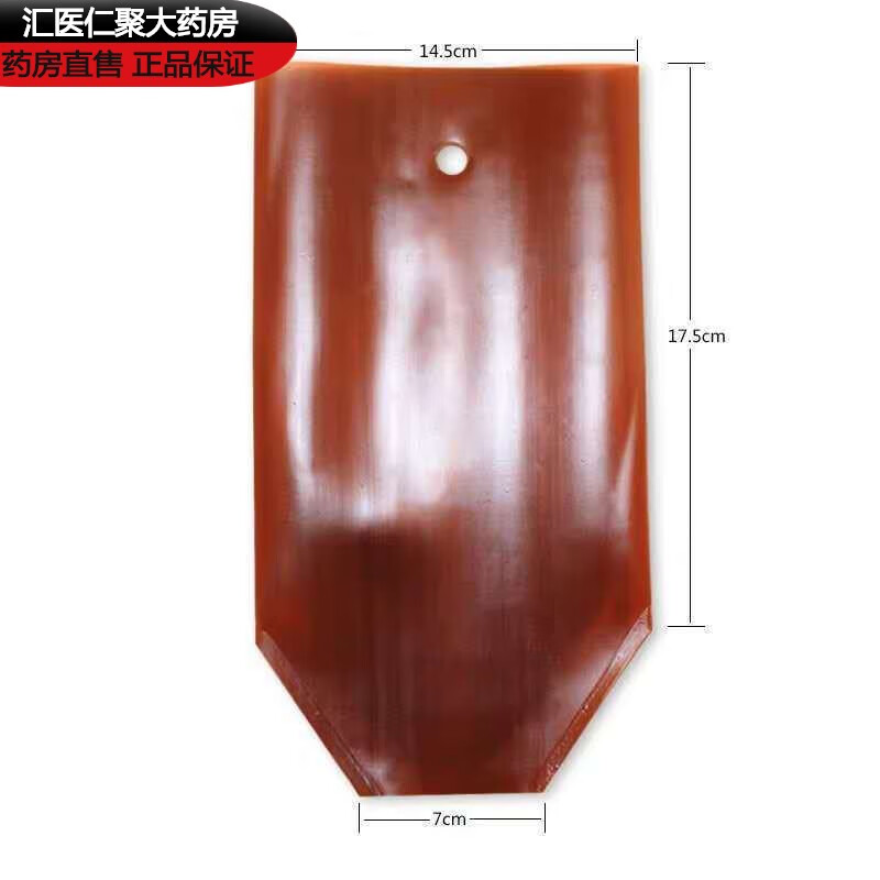 【藥房直發(fā)】避光輸液袋 加厚輸液點滴瓶遮光袋 輸液專用配套避光 5個