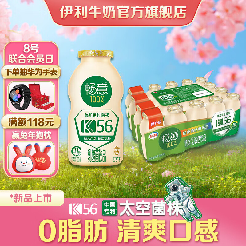 京东超市 2023-05-09 - 第30张  | 最新购物优惠券