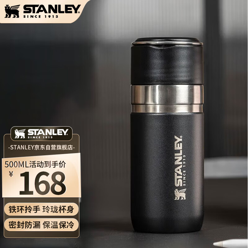 STANLEY京东自营旗舰店的保温杯-价格走势、品质一览|怎么看保温杯的价格走势曲线