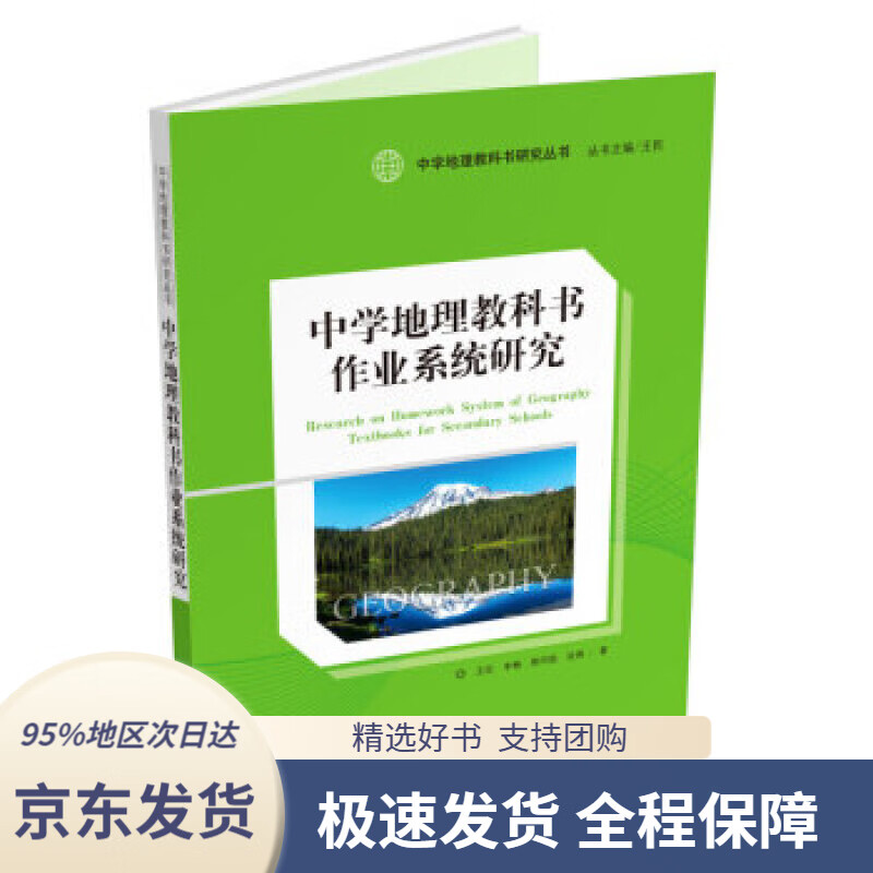 【 京东配送 支持团购】wills眼科手册(第8版)