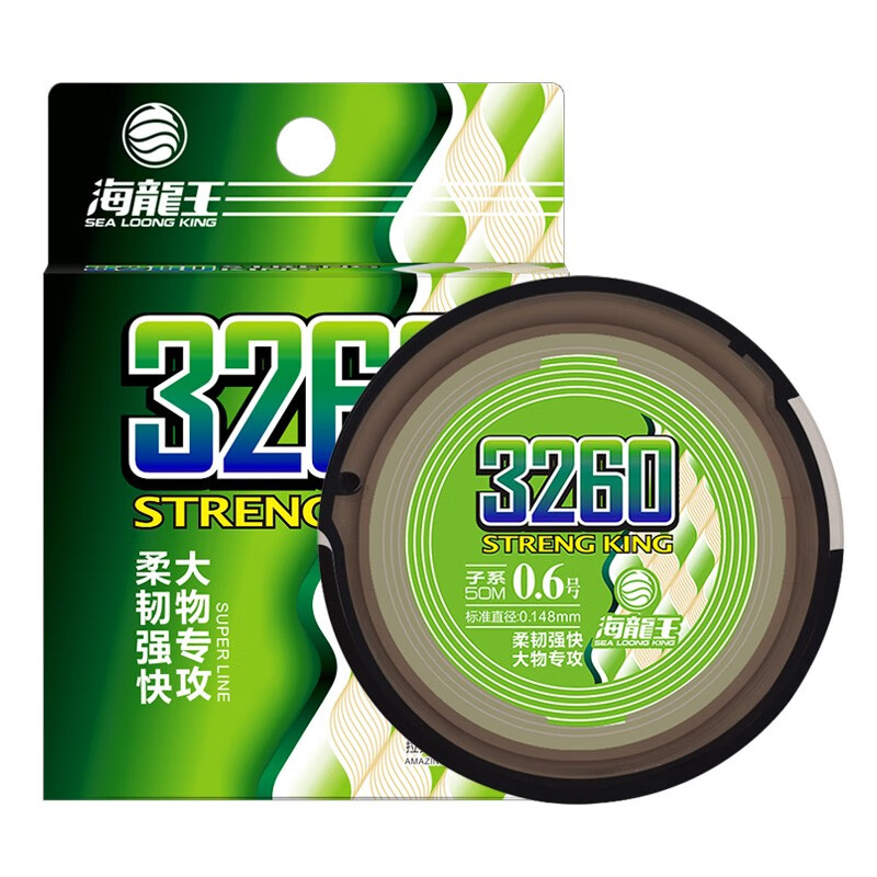 海龙王3260鱼线主线子线超柔软强拉力尼龙线竞技大物强韧耐磨道系子系