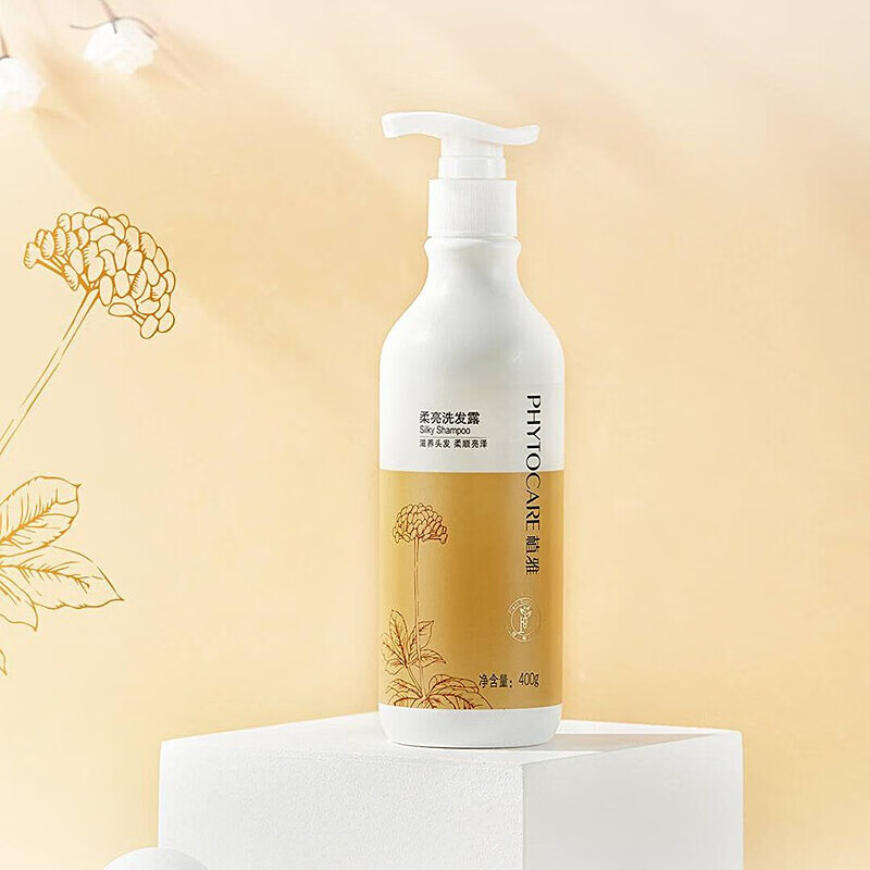 植雅 无限极洗发露无极限洗发水 柔亮洗发露400ml