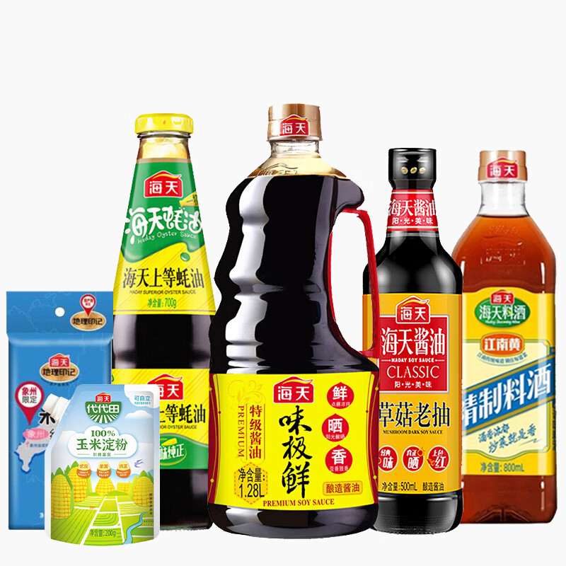 海天味极鲜 精制料酒 上等蚝油 玉米淀粉 象牙苗米 草菇老抽 多调味