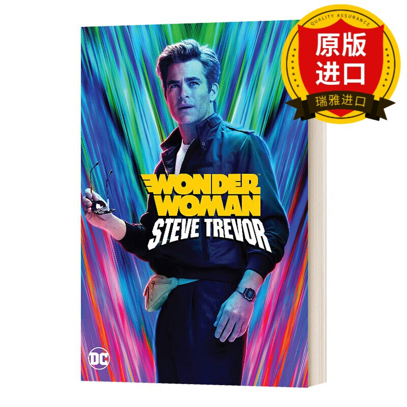 英文原版 神奇女侠1 史蒂夫特雷弗  wonder woman steve trevor 英文