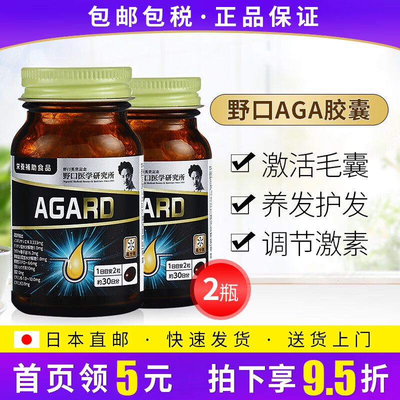 脱发用米诺有什么副作用_脱发4级用米诺有没有用_健康的头发使用米诺会掉头发吗