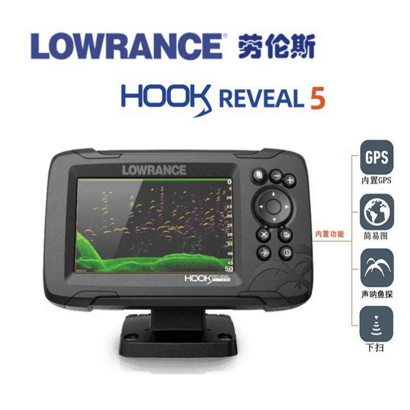 5寸9寸筏钓导航探鱼海钓路亚侧扫海图探礁 5ss 83探头/支持gps海图