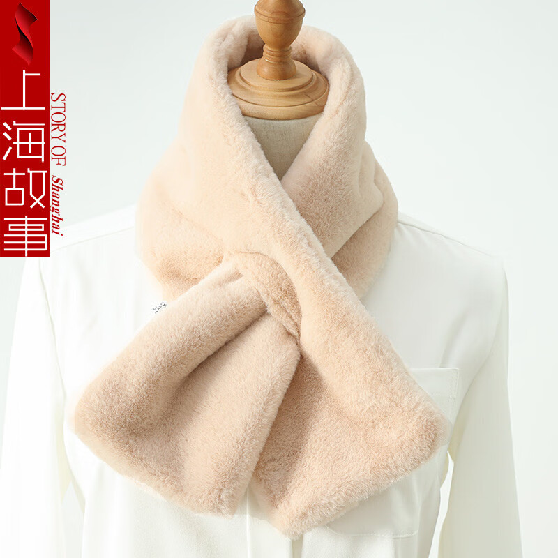 上海故事 冬季流行时尚日系可爱仿獭兔毛纯色围脖 裸色