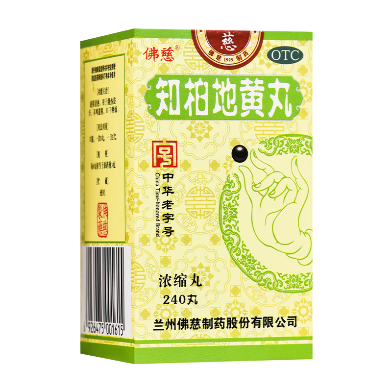佛慈 知柏地黄丸 240丸 1盒