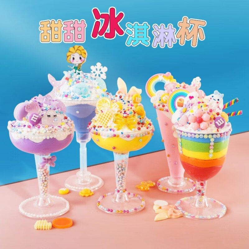 仿真甜品超轻黏土趣智玩具 仿真冰淇淋杯【款式随机】