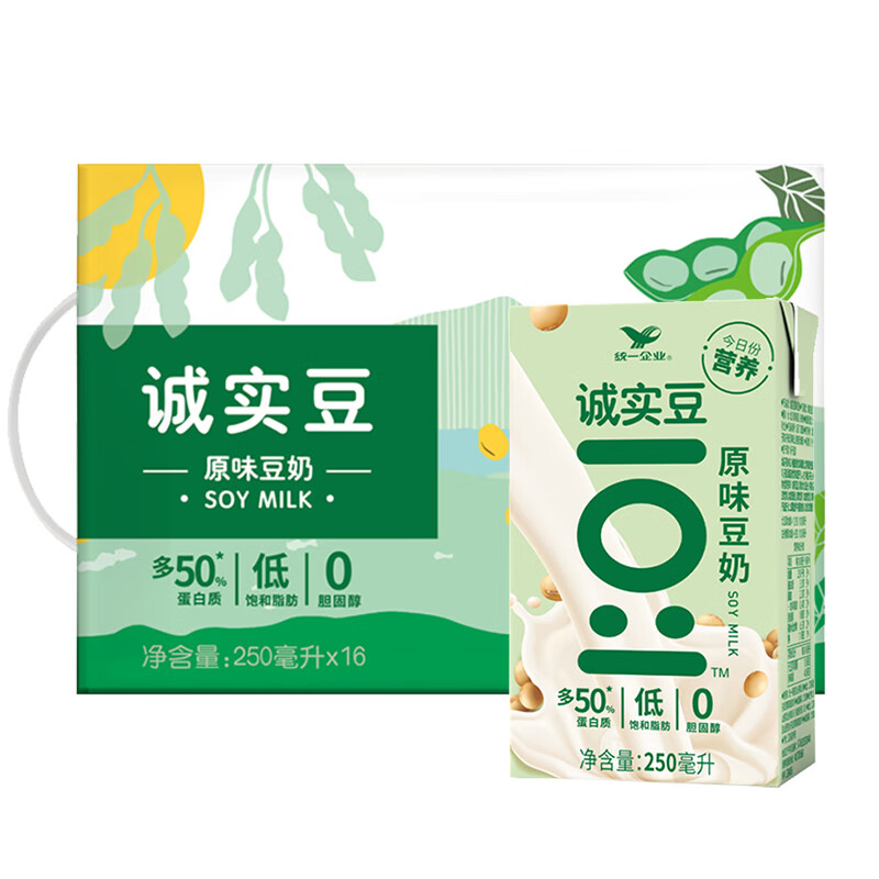 京东历史最低价商品榜 2021-09-25 - 第13张  | 最新购物优惠券