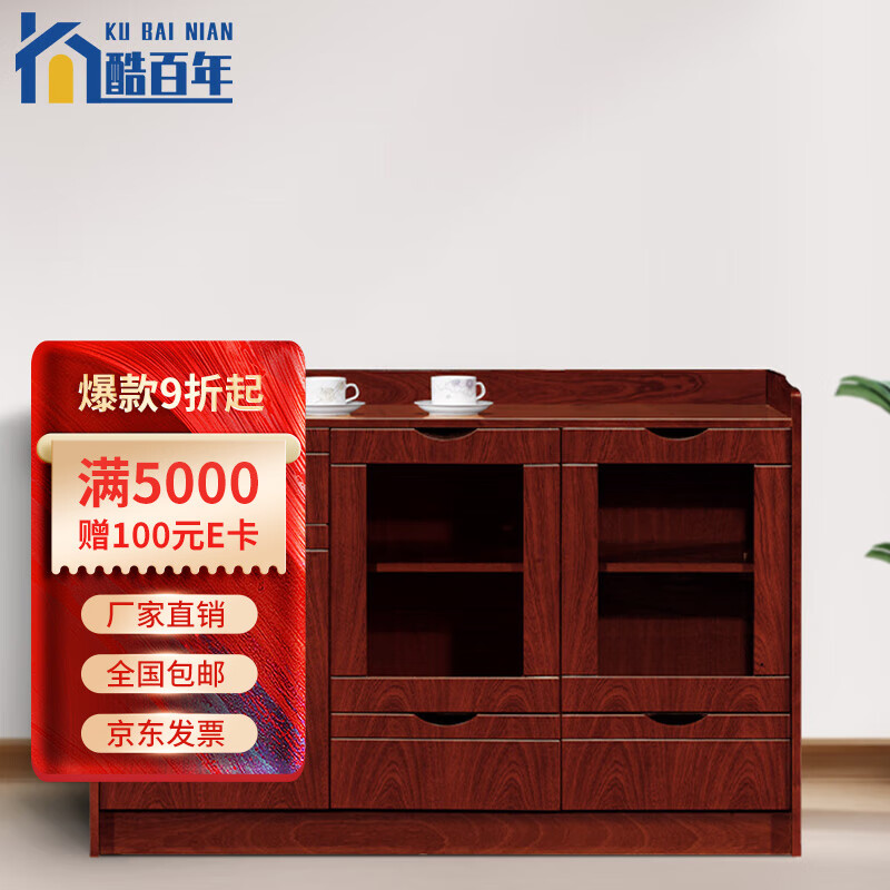 查京东文件柜往期价格App|文件柜价格比较