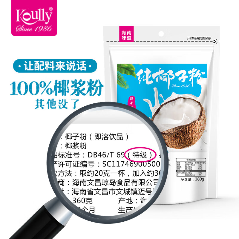 怎么查看冲饮谷物历史价格|冲饮谷物价格走势图