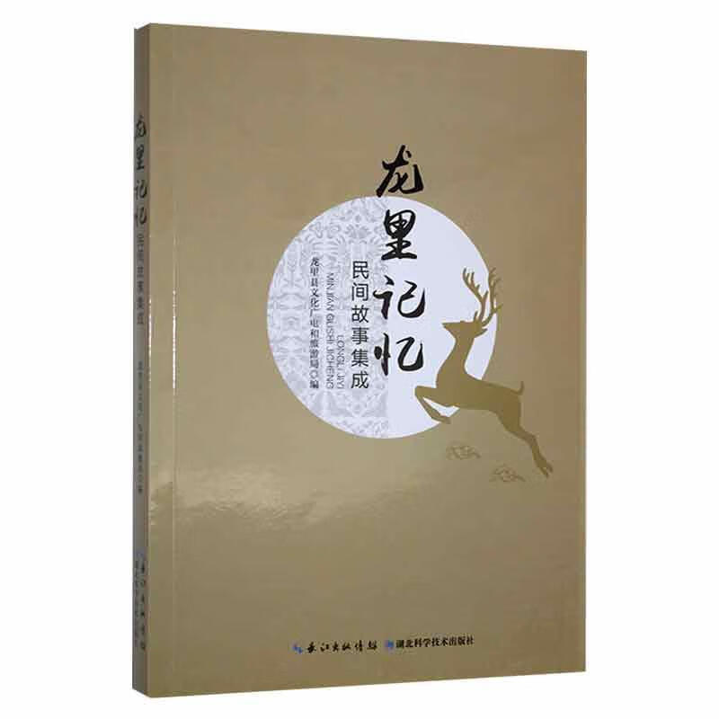 纺织品探秘徐卫林科普读物9787570618859