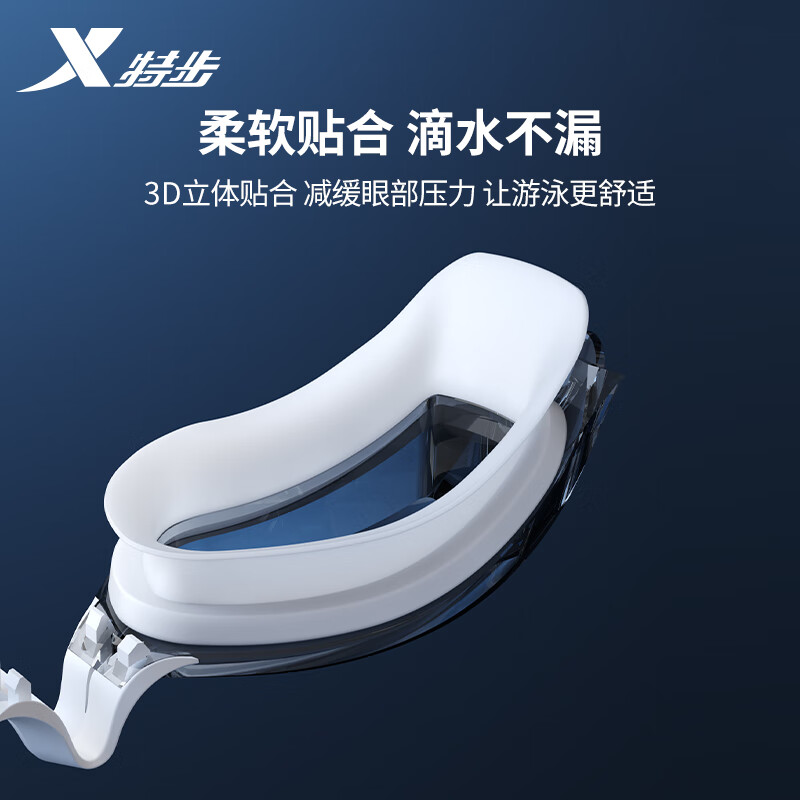 特步泳镜男高清游泳防水防雾游泳眼镜男士平光小框游泳镜装备女 黑色电镀 近视500度数