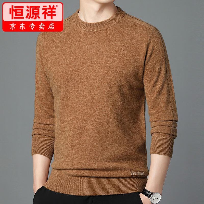 衫100%纯羊毛冬季新款时尚休闲针织打底衫保暖毛线衣 黄棕色 165/m