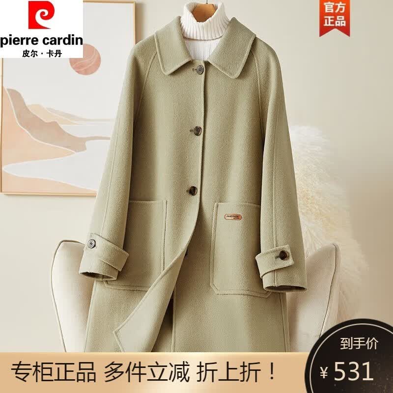 皮尔卡丹毛呢大衣女2023年新款双面羊绒大衣气质直筒娃娃领双面呢毛呢外套 莫兰绿 S 80-110斤属于什么档次？