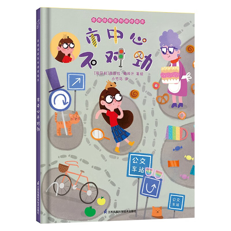 京东儿童绘本如何查看历史价格|儿童绘本价格历史