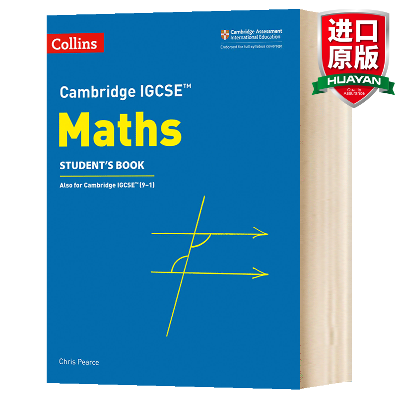 英文原版 剑桥IGCSE数学考试学生用书 Collins Cambridge IGCSE Maths怎么样,好用不?