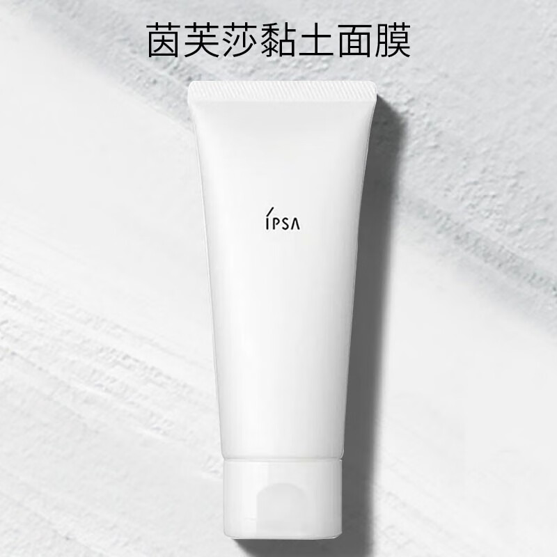 茵芙莎(ipsa)粘土面膜 干湿两用不紧绷 面膜  女士护肤节日礼物 100g