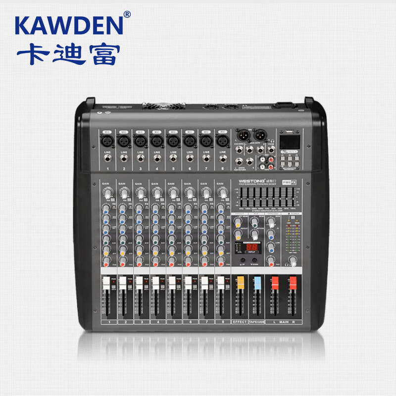 卡迪富(kawden)拼接屏配套调音台带功放一体机会议设备