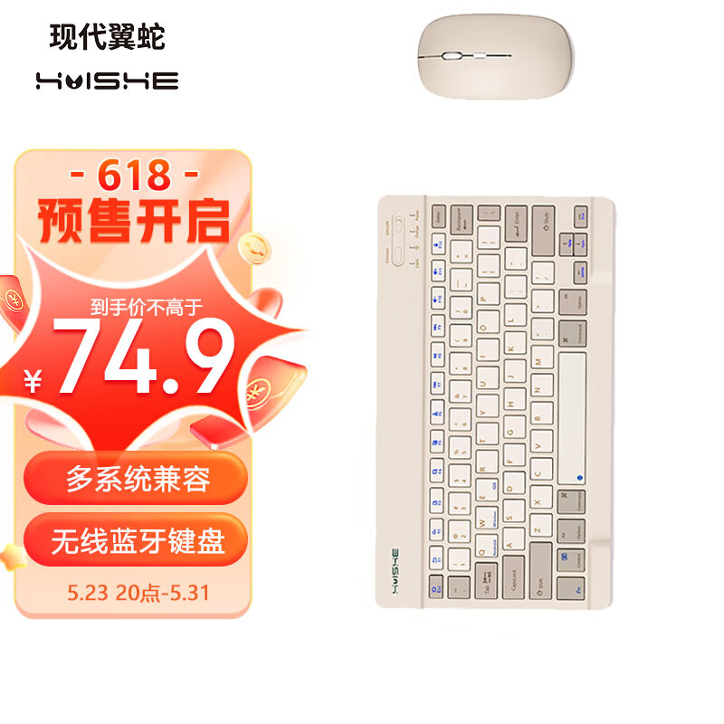 手机查键盘京东历史价格|键盘价格比较