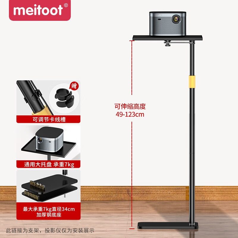 查投影配件历史价格的网站|投影配件价格比较