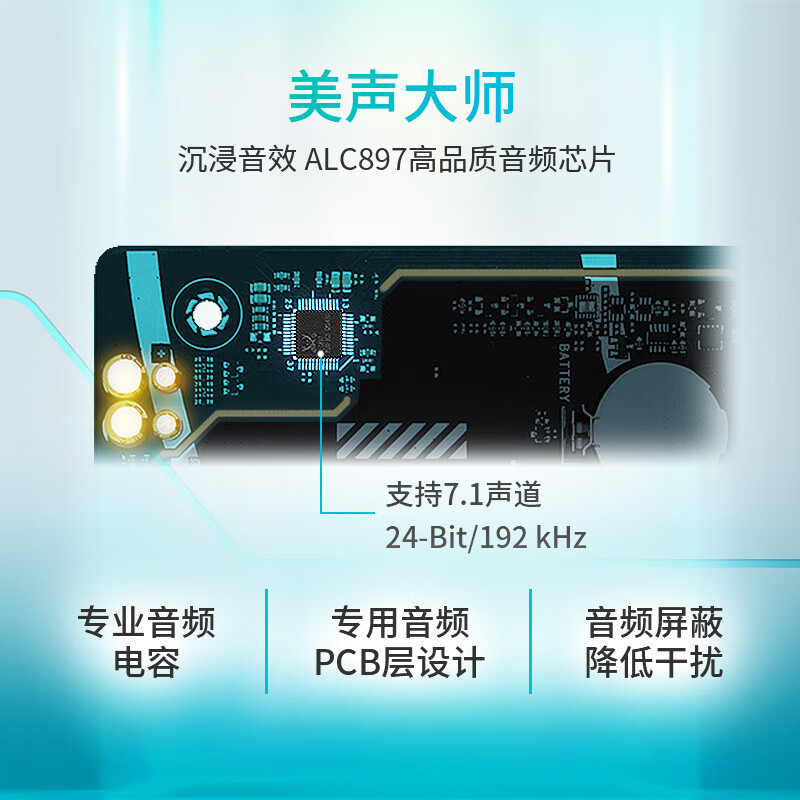 华硕 PRIME Z790-P WIFI 图 6