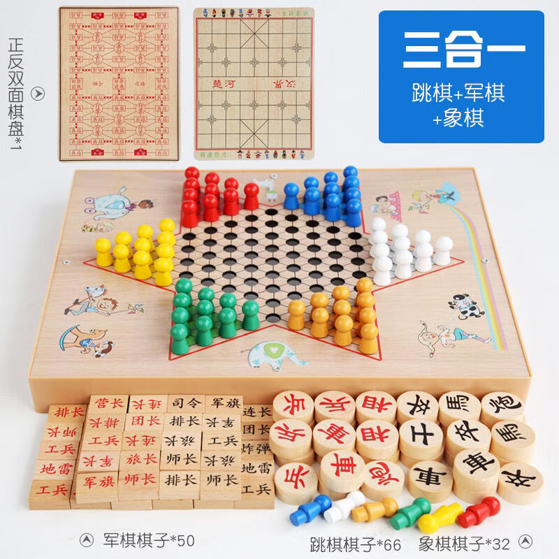 海陆空三军棋怎么下按销量倒序商品比价销量最多收藏好评排行榜 海陆空三军棋怎么下按销量倒序商品比价销量最多收藏好评排行榜