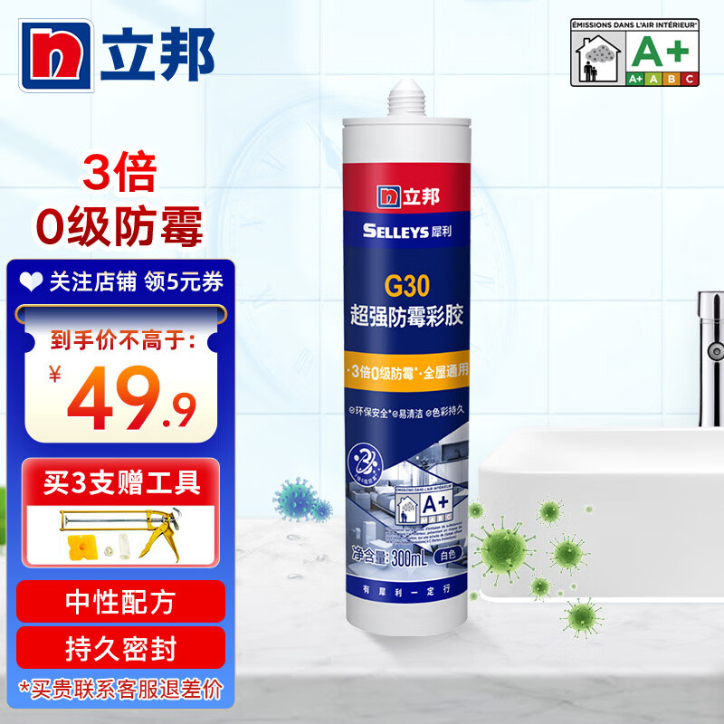 怎样查询京东涂刷化工类辅料产品的历史价格|涂刷化工类辅料价格比较