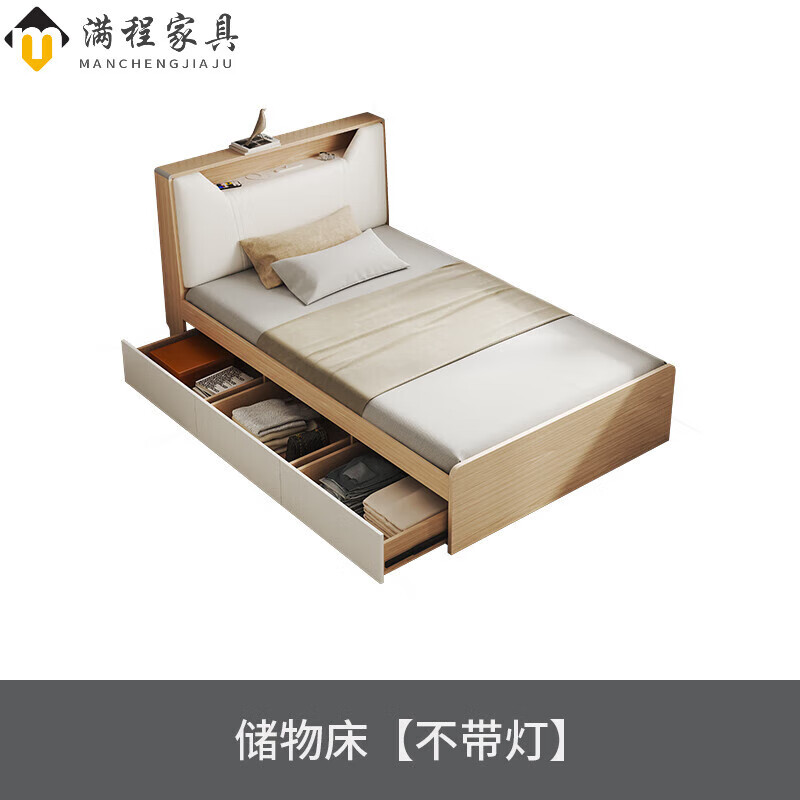 众舰行 高箱储物床带抽屉卧室小床一米二单人床小户型房间省空间高箱