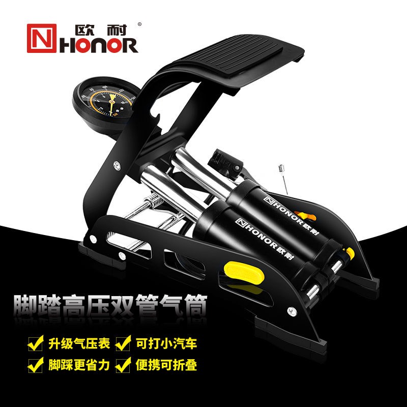 欧耐HONORN高压脚踏打气筒便携式电动自行车摩托车汽车脚踩充气泵 FP4310S黑色丝印款