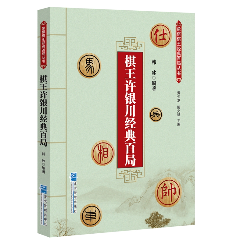 棋牌运动历史价格查询|棋牌运动价格历史
