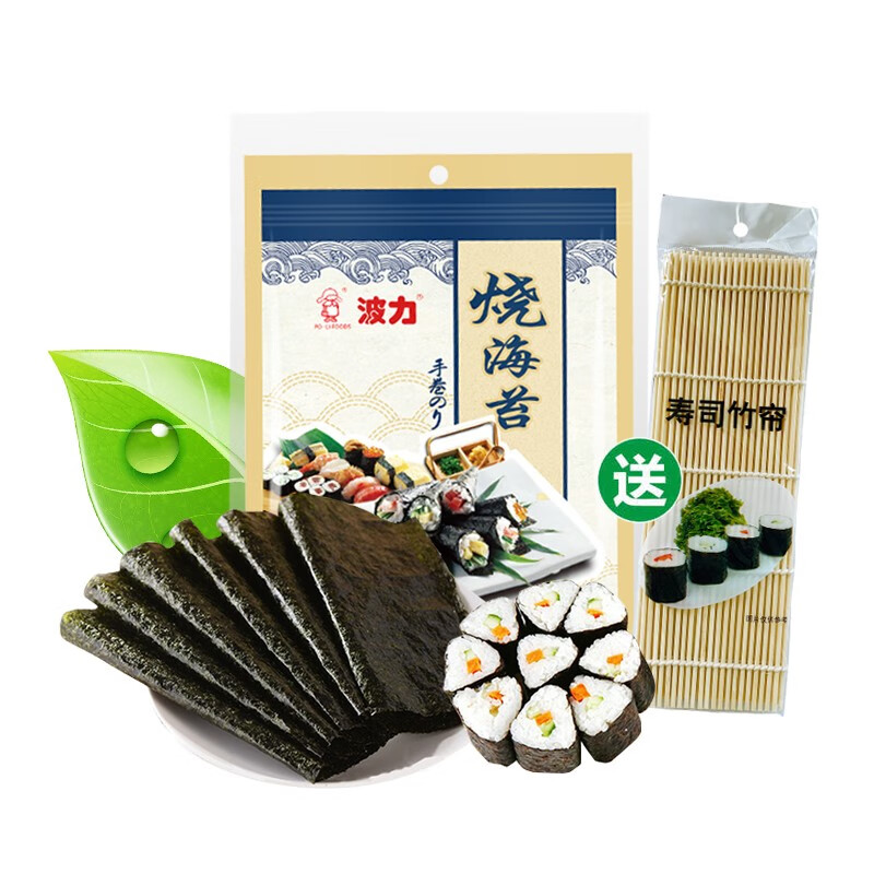 波力寿司海苔紫菜包饭食材辅食拌饭烧海苔片带竹帘 寿司海苔 27g （共10张）