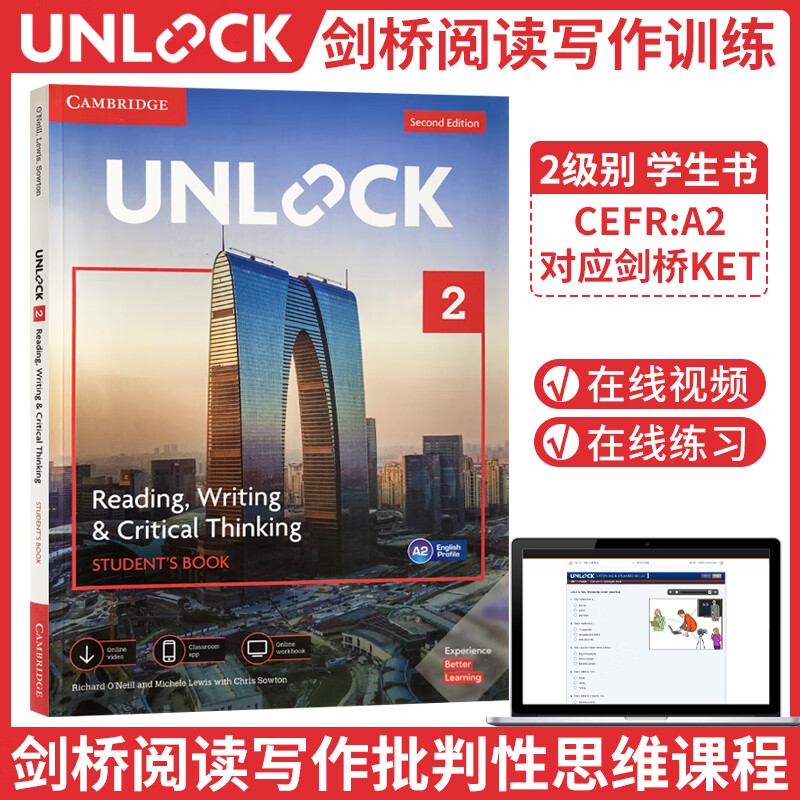 剑桥初中英语 Unlock教材 Basic/1/2/3/4/5级 原版进口 剑桥 Unlock listening speaking reading writing 听力口语阅读写作教材 2级别（读写