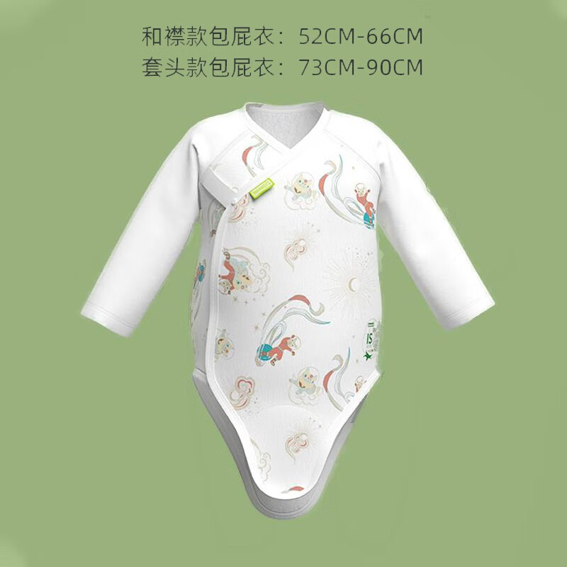 连体衣爬服商品历史价格查询|连体衣爬服价格比较