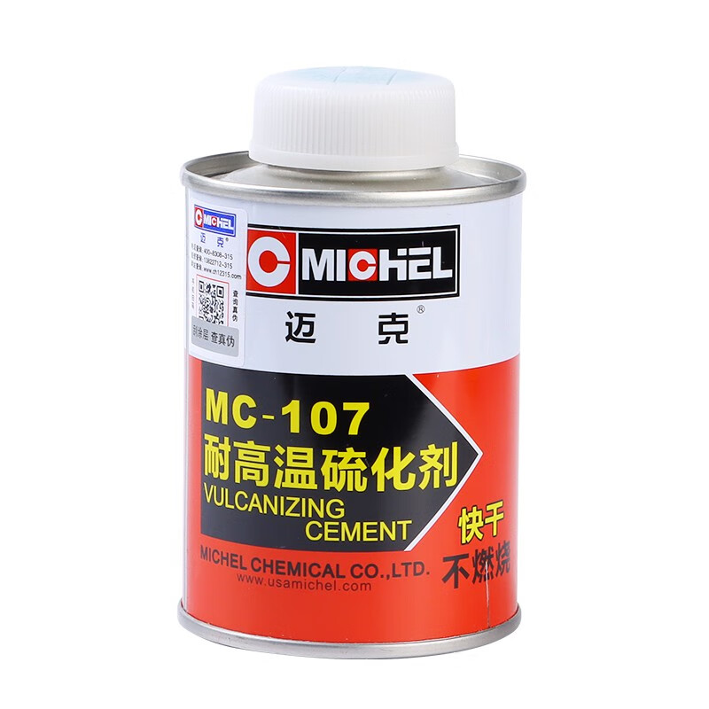 迈克轮胎多功能补片汽车真空胎补胎胶片货车卡车补内胎冷补贴片 107耐