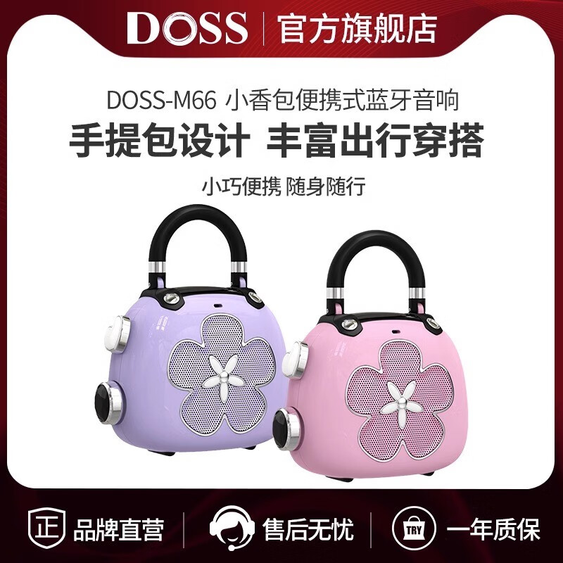 ���Ƕ���Aipower��DOSS/��ʿM66��������������Я����Ů��С�ͻ�������������ڴ濨 ������ɫ