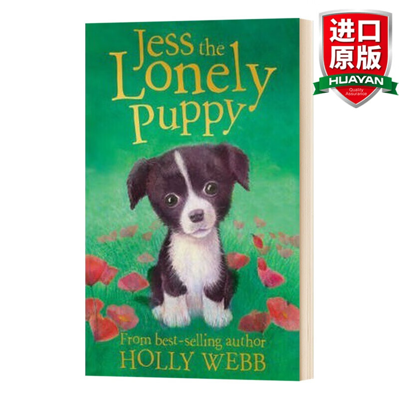 英文原版 霍莉韦伯 我的宠物宝贝系列 jess the lonely puppy holly