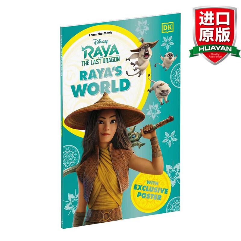 raya and the last dragon rayas world 英文原版 寻龙传说 迪士尼