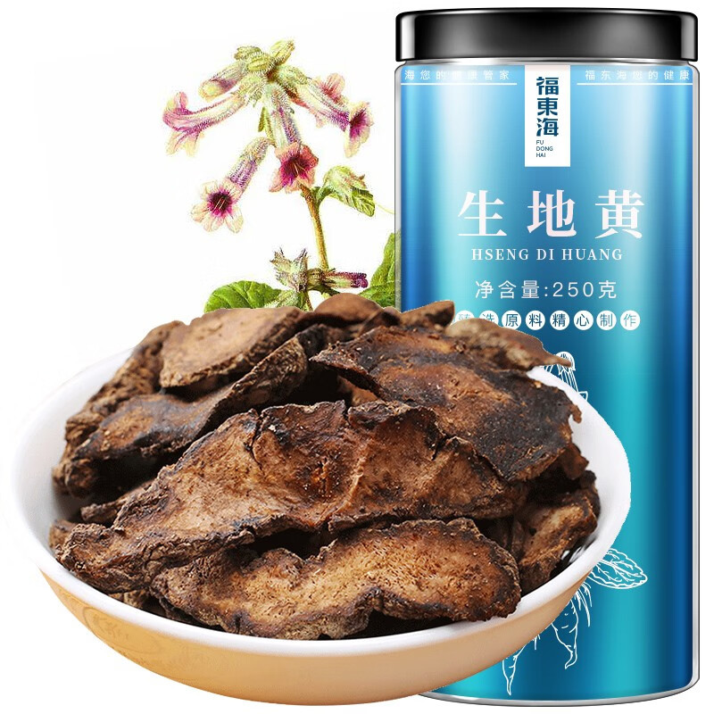 福东海生地黄系列价格趋势,营养丰富的药食同源滋补佳品