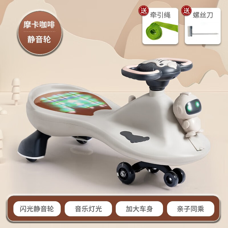 历史扭扭车价格查询的网站|扭扭车价格比较