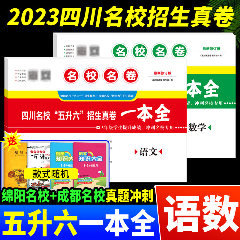 四川外国语大学英语学院分数线_四川外语学院英语专业分数线_2024年四川外语学院分数线