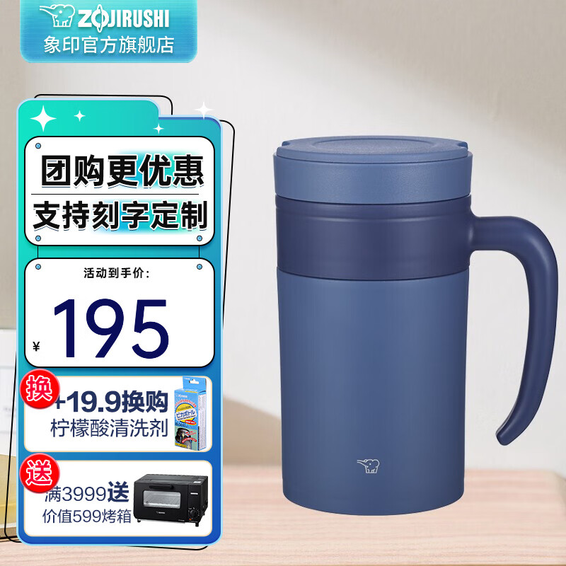 ӡZO JIRUSHI ±304ֹڱձ±칫ݲ豭  KAE AZɫ155Ԫ