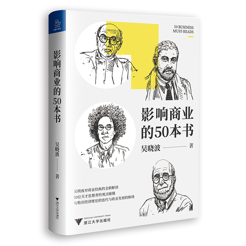 京东图书文具 2021-03-14 - 第19张  | 最新购物优惠券