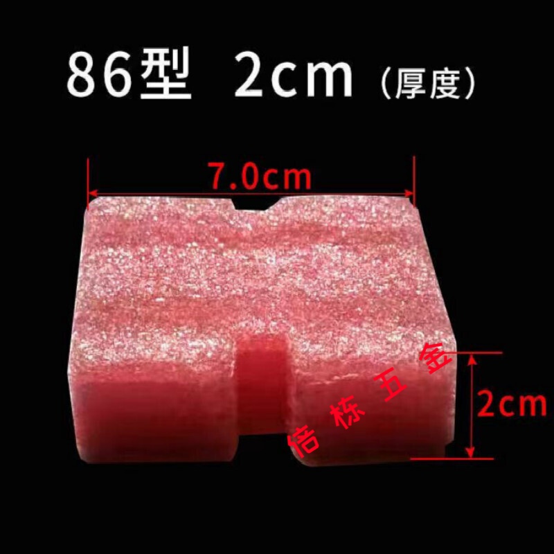 椁俊pvc86型线盒填充泡沫堵 穿筋盒预埋封堵模块开关底盒保护盖板新款