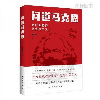 “七五”普法读本(二)