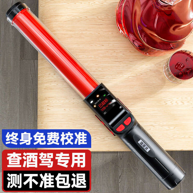 评测分析一下兆为酒灵灵3标准酒精测试仪还不错吗，了解三星期感受告知