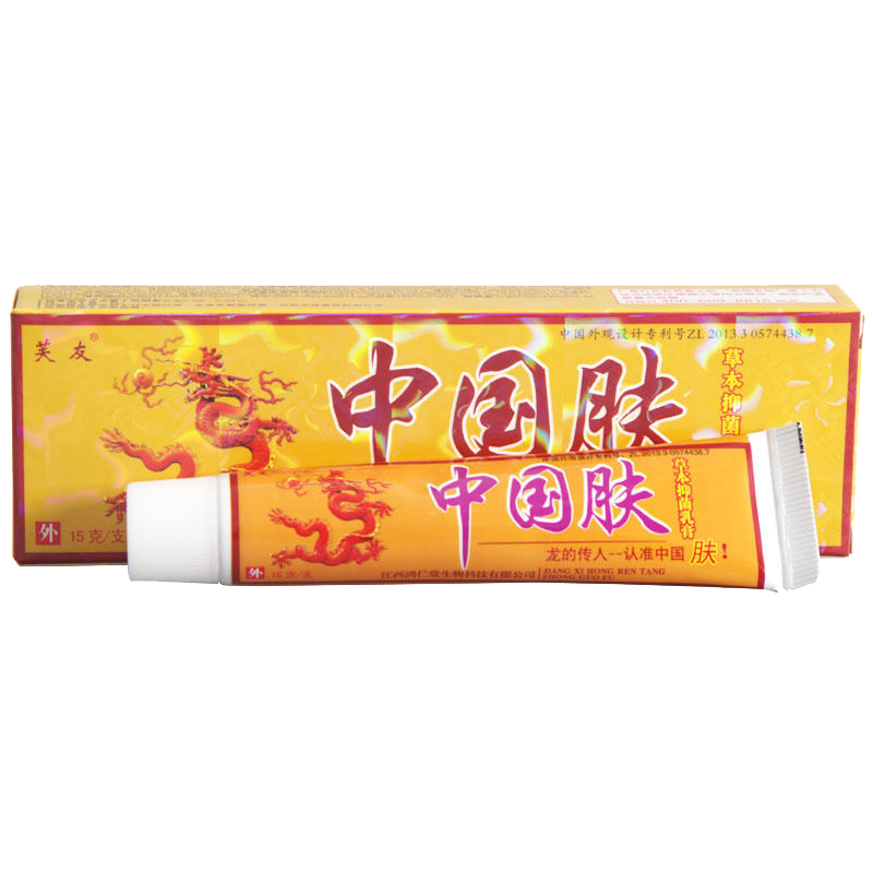 芙友中国肤抑菌乳膏15g 皮肤外用成人x【买1贈1,买2贈3】 1盒促销装