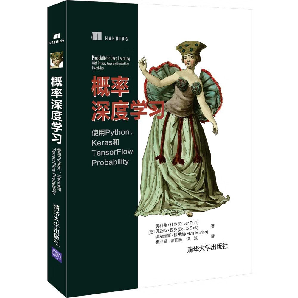概率深度学习 使用Python、Keras和TensorFlow Probability详情图